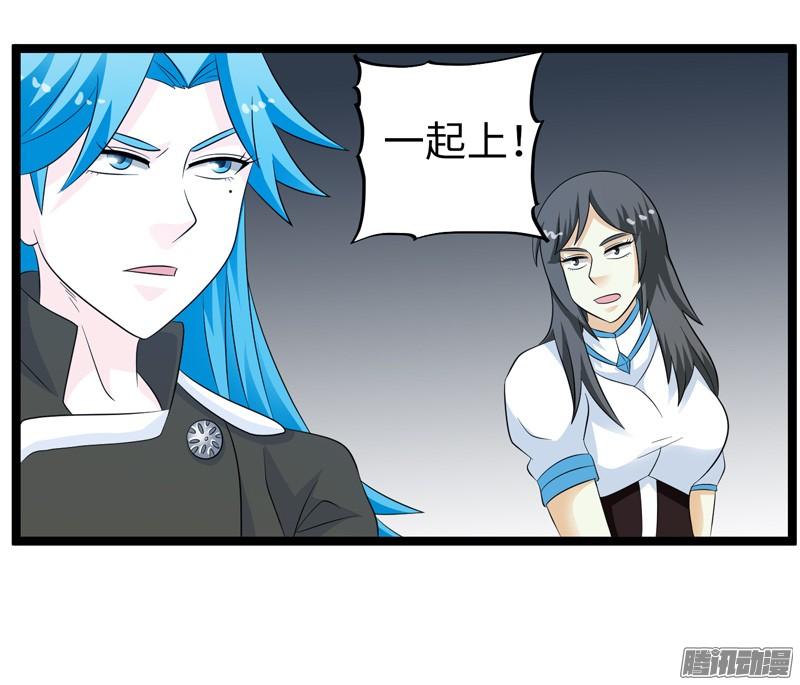 《致幻毁灭者》760 第3页