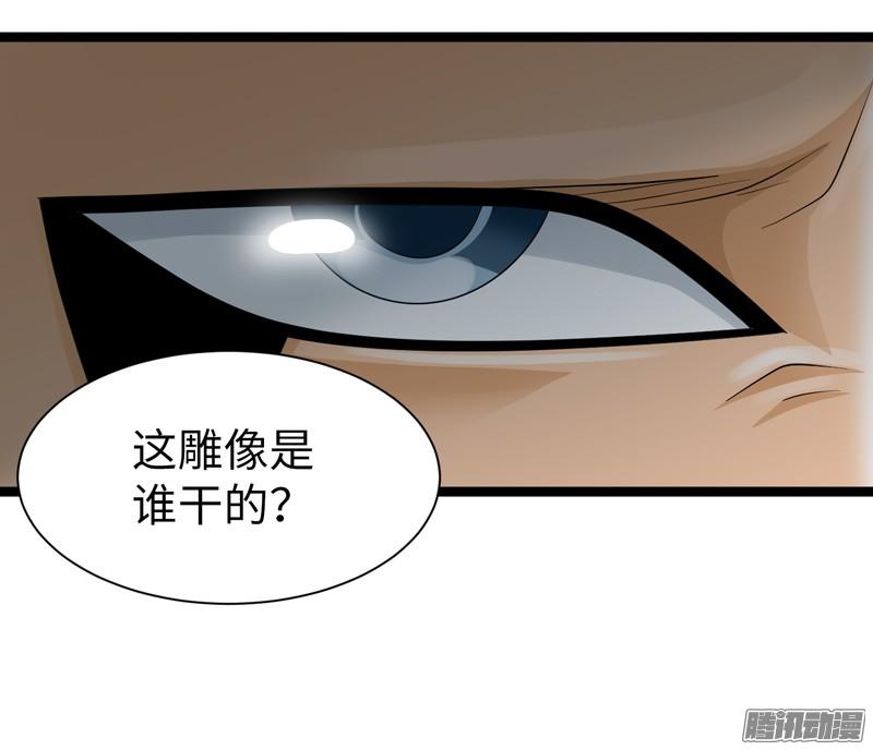 《致幻毁灭者》760 第18页