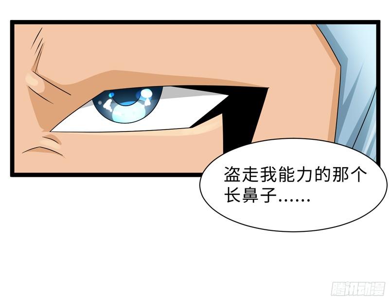 《致幻毁灭者》761 第2页