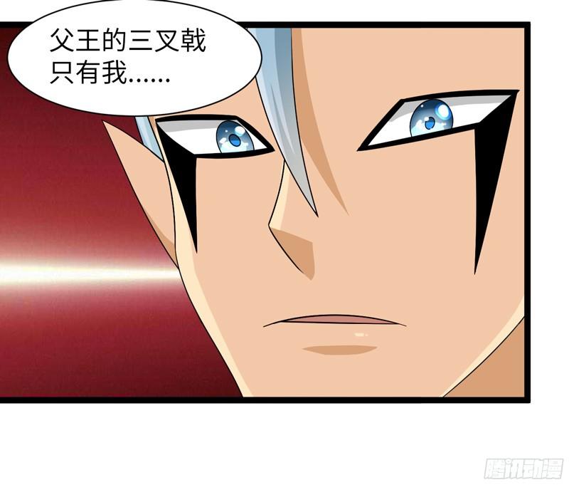 《致幻毁灭者》761 第18页
