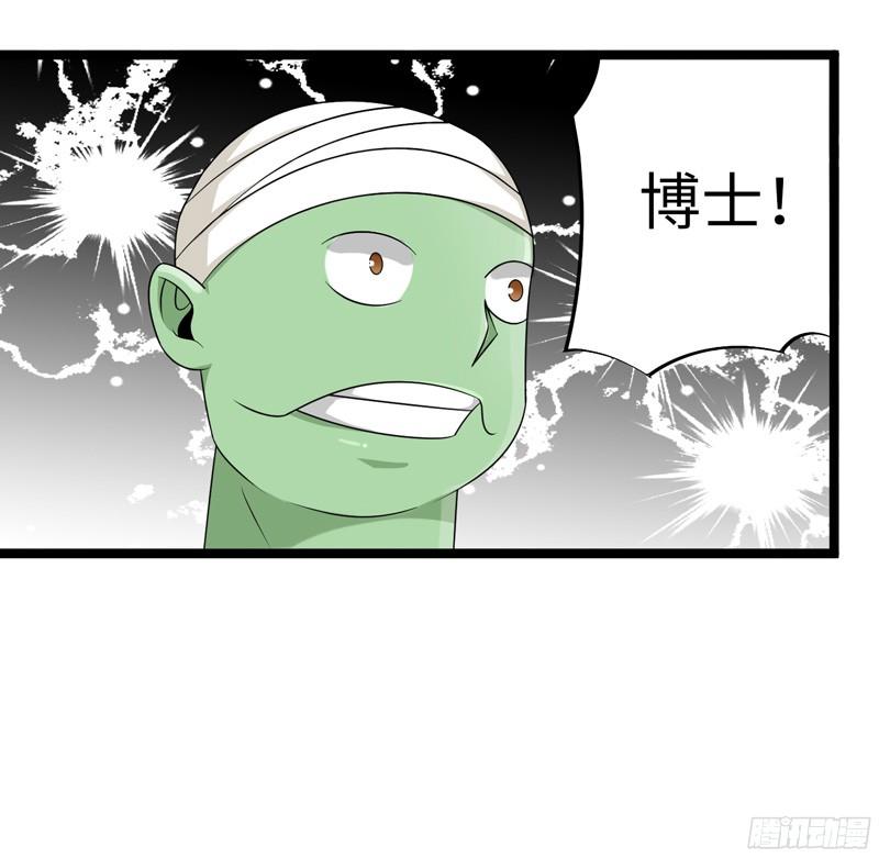《致幻毁灭者》761 第15页