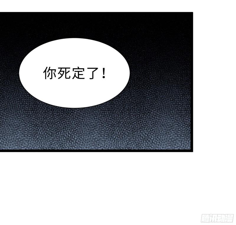 《致幻毁灭者》761 第3页