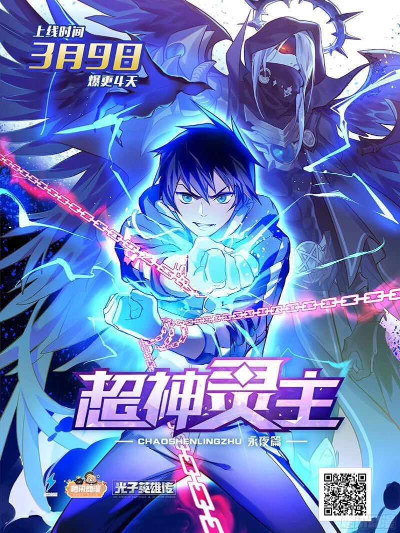 《致幻毁灭者》761 第24页