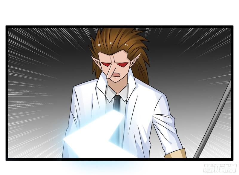 《致幻毁灭者》761 第12页