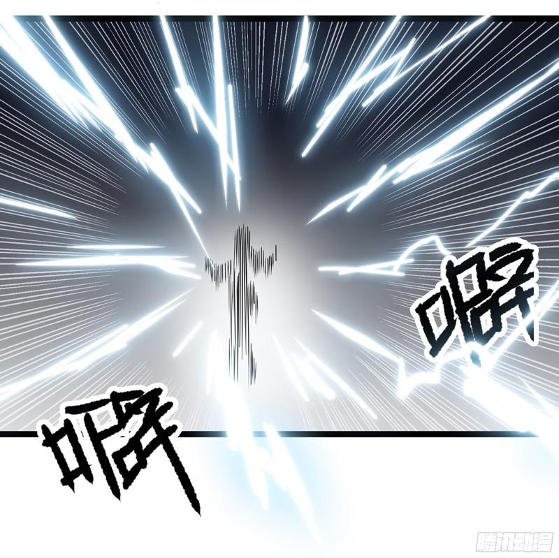 《致幻毁灭者》761 第13页