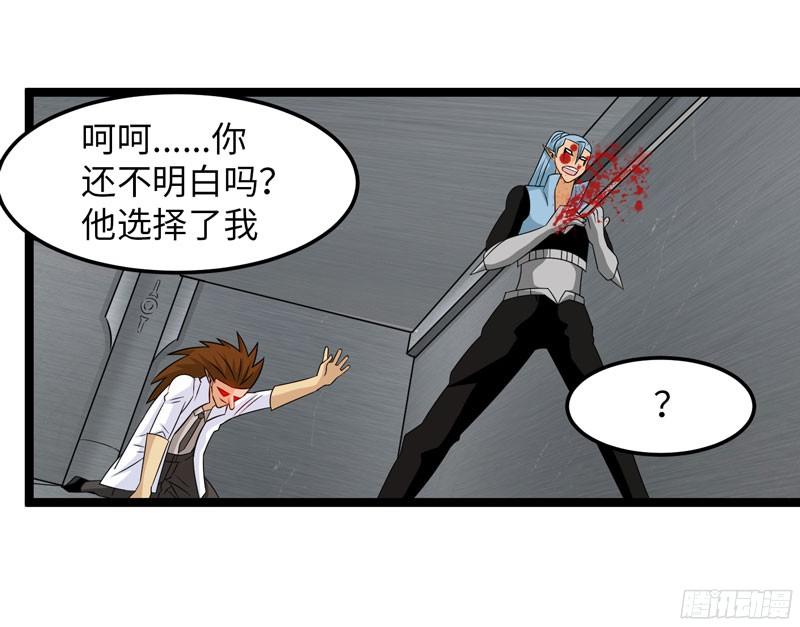 《致幻毁灭者》762 第2页
