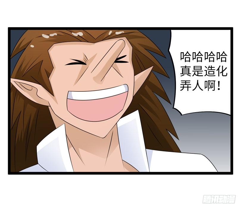 《致幻毁灭者》762 第15页