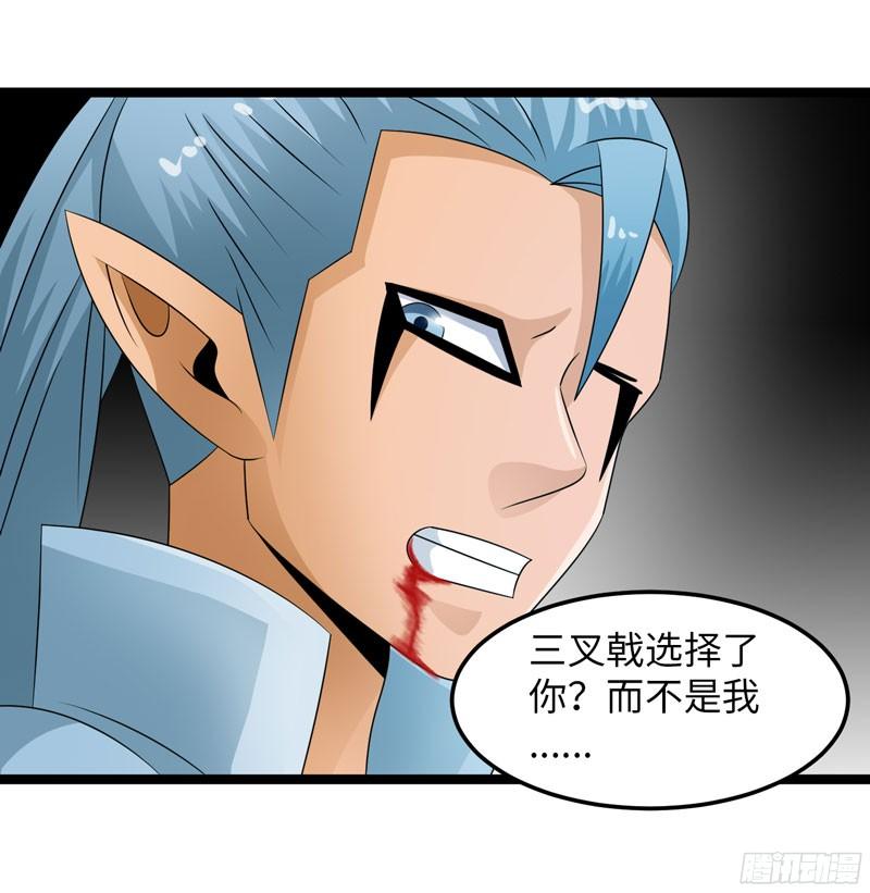 《致幻毁灭者》762 第4页