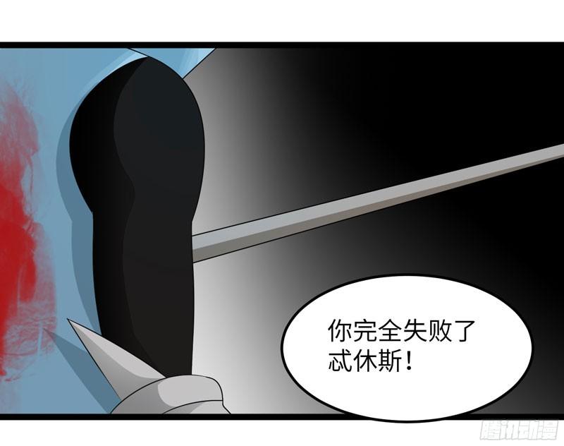 《致幻毁灭者》762 第6页