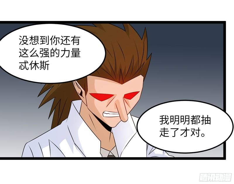《致幻毁灭者》762 第3页