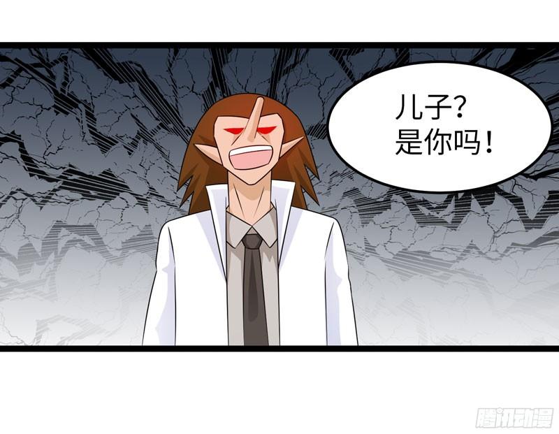 《致幻毁灭者》762 第18页