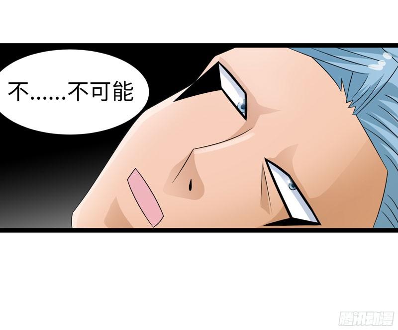 《致幻毁灭者》762 第14页