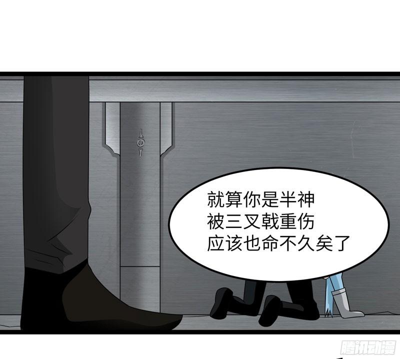 《致幻毁灭者》762 第9页