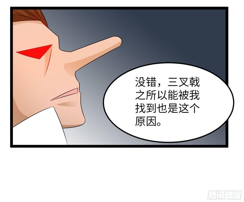 《致幻毁灭者》762 第5页