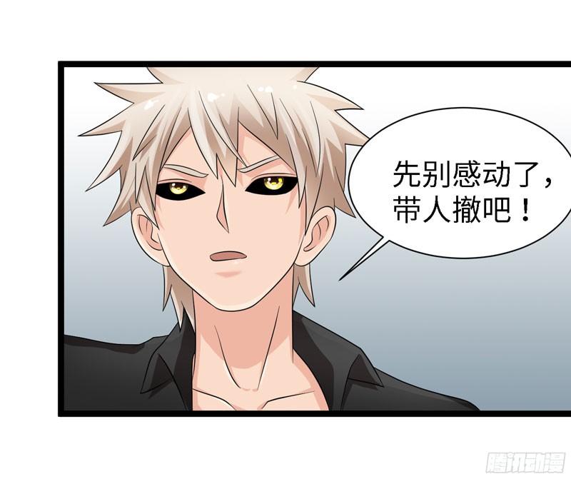 《致幻毁灭者》763 第4页