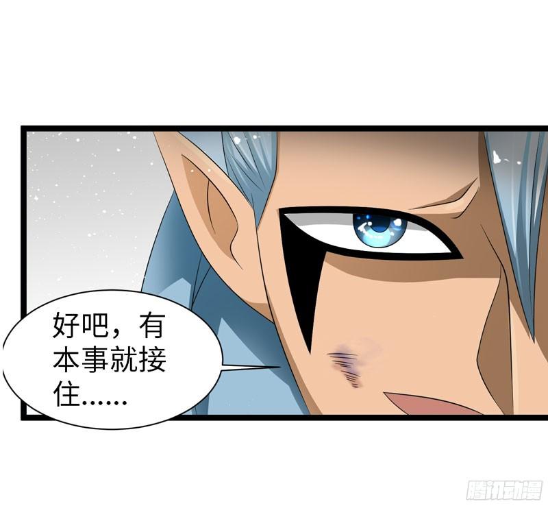 《致幻毁灭者》763 第14页
