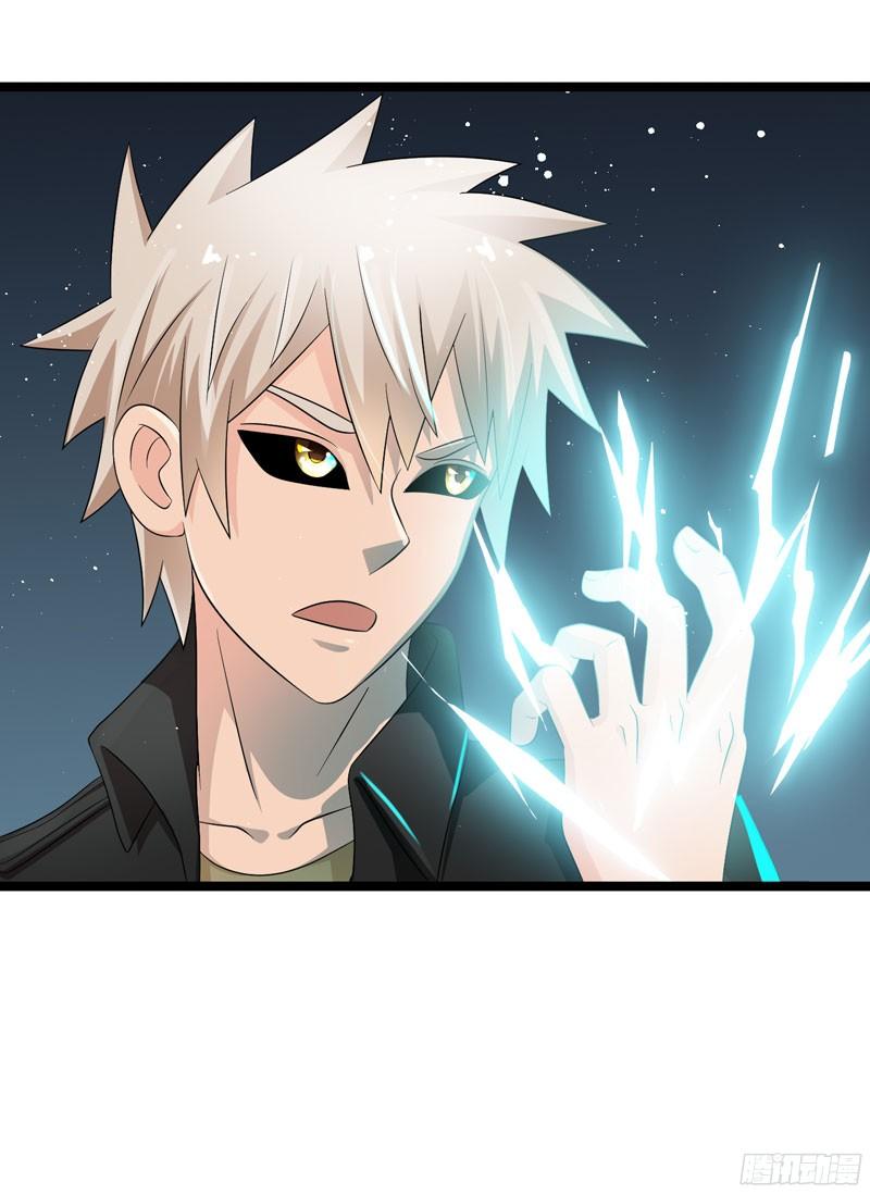 《致幻毁灭者》763 第19页