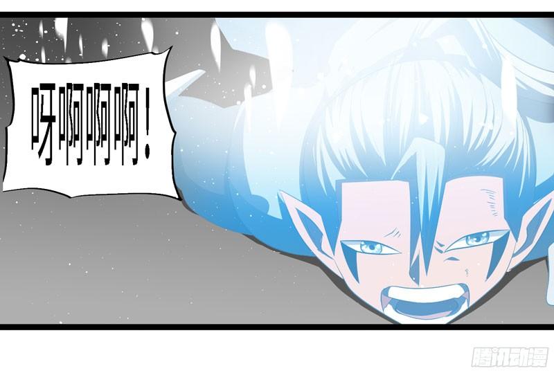 《致幻毁灭者》763 第17页
