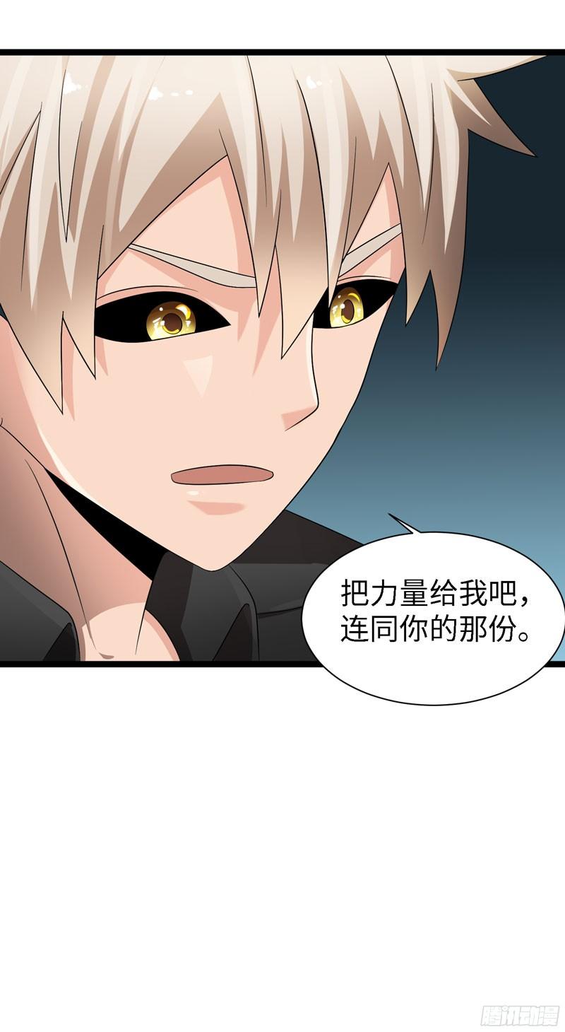 《致幻毁灭者》763 第9页