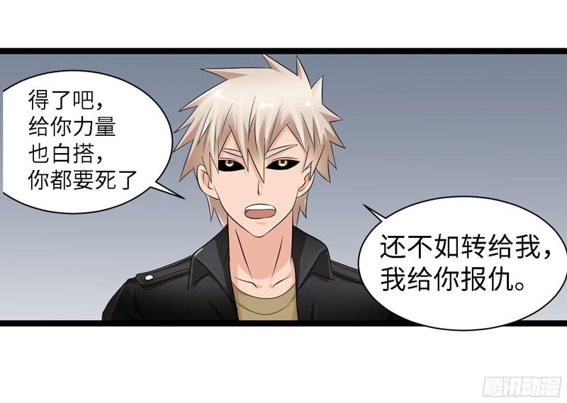 《致幻毁灭者》763 第11页