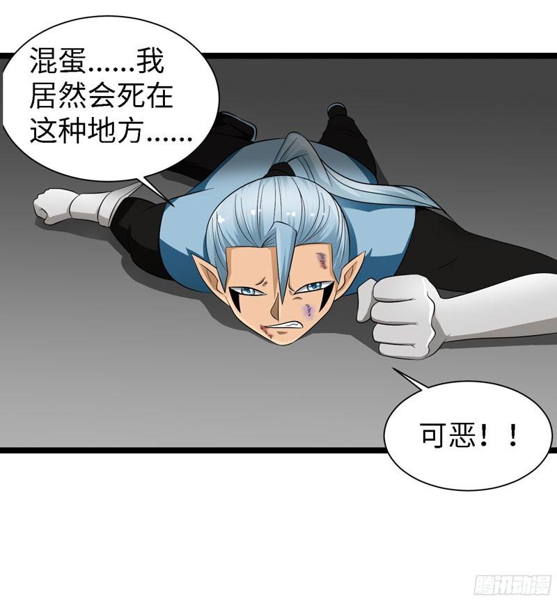 《致幻毁灭者》763 第12页