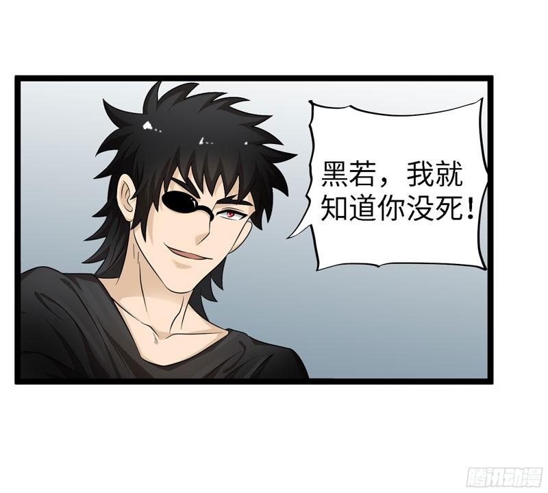 《致幻毁灭者》763 第3页
