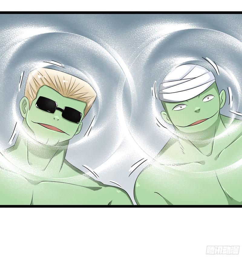 《致幻毁灭者》763 第2页