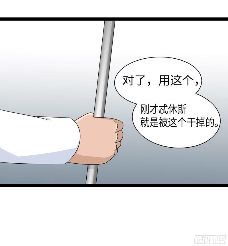 《致幻毁灭者》764 第16页
