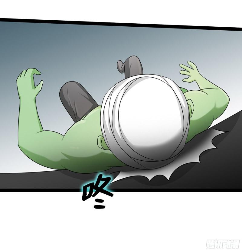 《致幻毁灭者》764 第9页