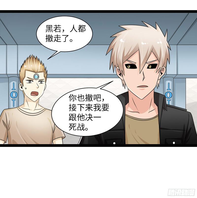 《致幻毁灭者》764 第12页