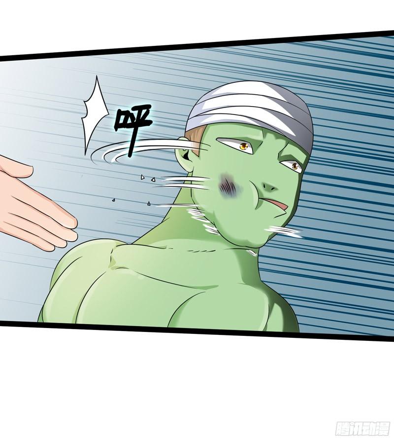 《致幻毁灭者》764 第8页