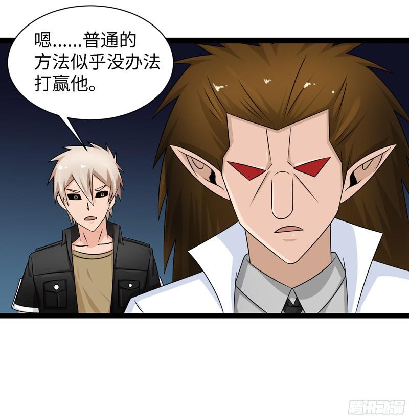 《致幻毁灭者》764 第15页