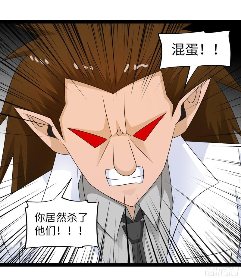 《致幻毁灭者》765 第10页