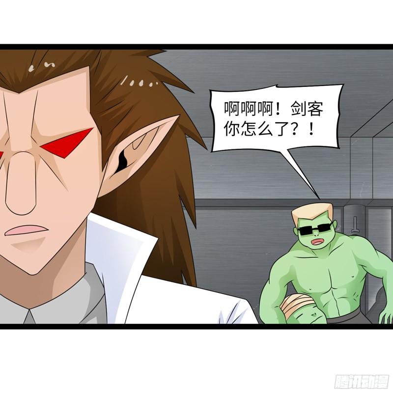 《致幻毁灭者》765 第3页