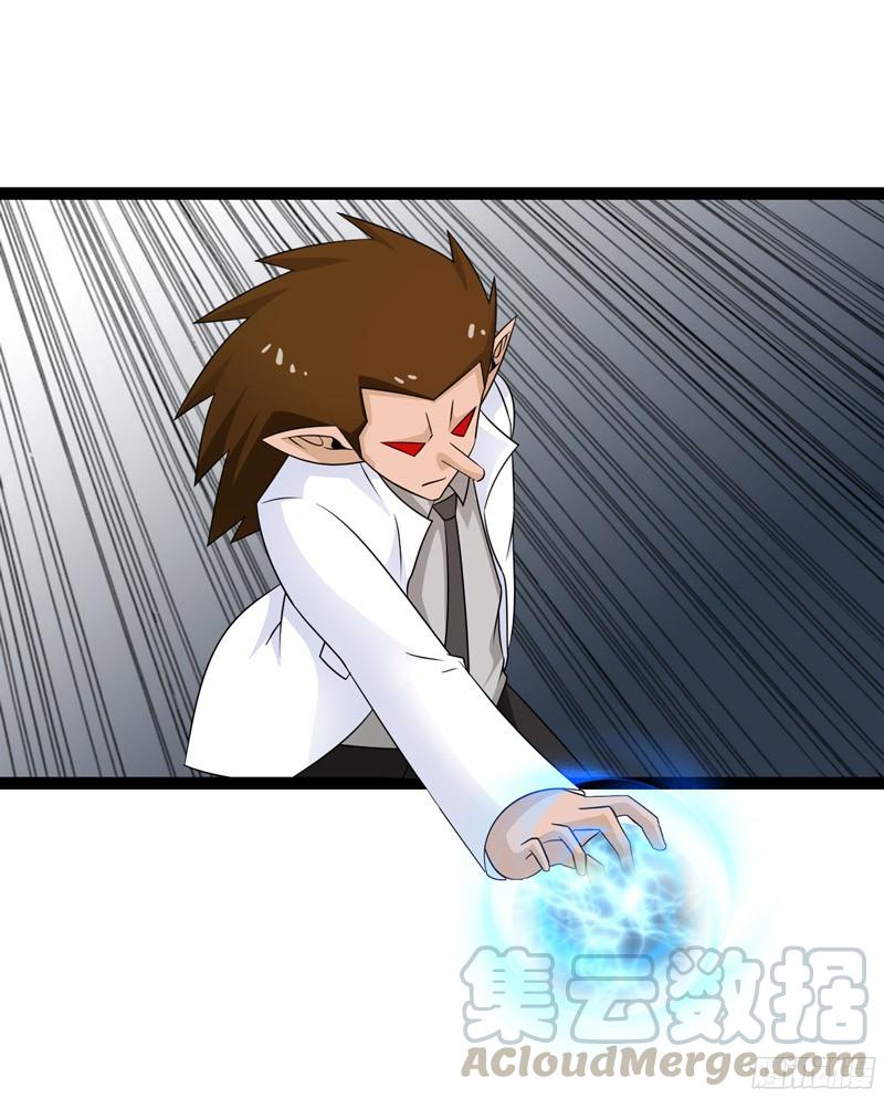 《致幻毁灭者》765 第11页