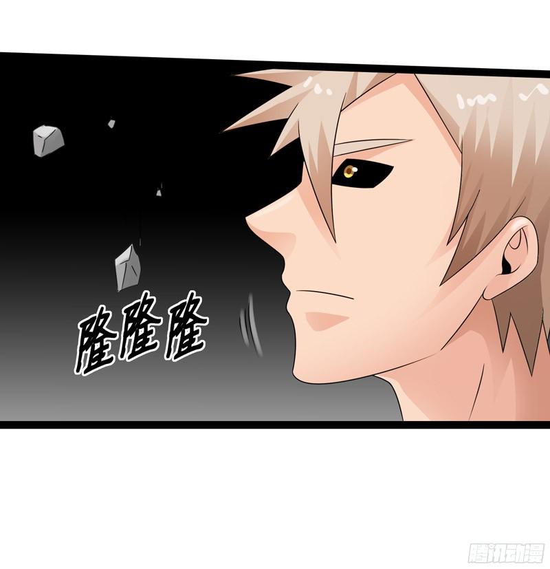 《致幻毁灭者》765 第18页