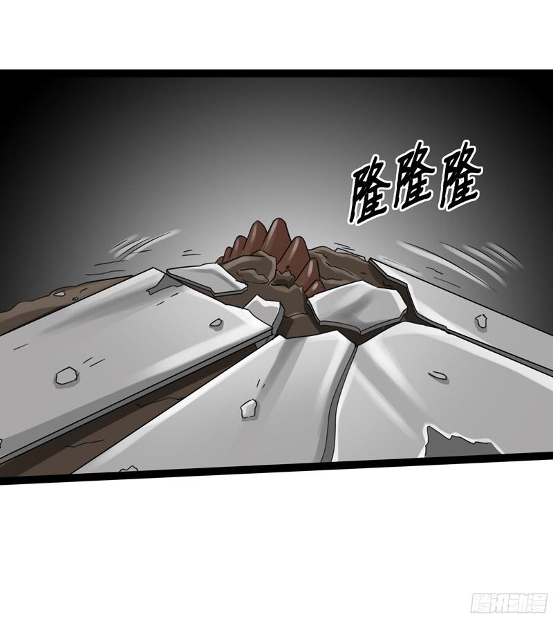 《致幻毁灭者》765 第19页