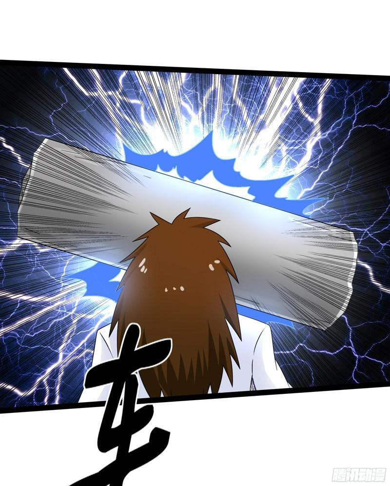 《致幻毁灭者》765 第15页