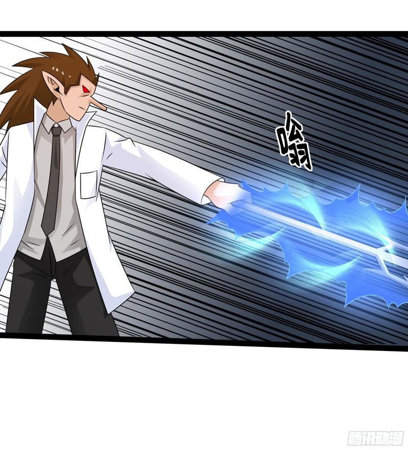 《致幻毁灭者》765 第17页