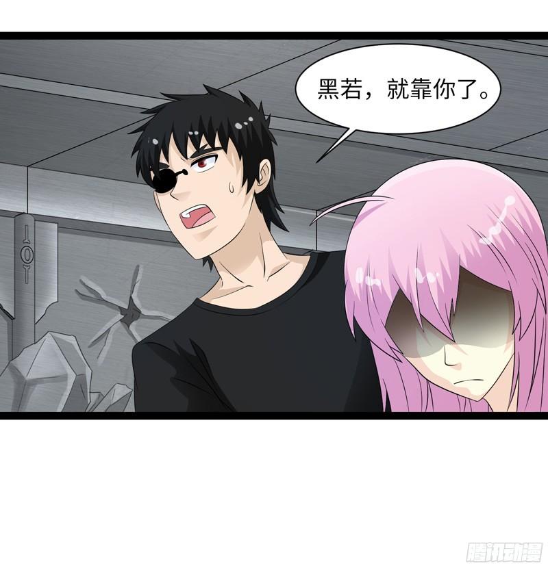 《致幻毁灭者》766 第12页