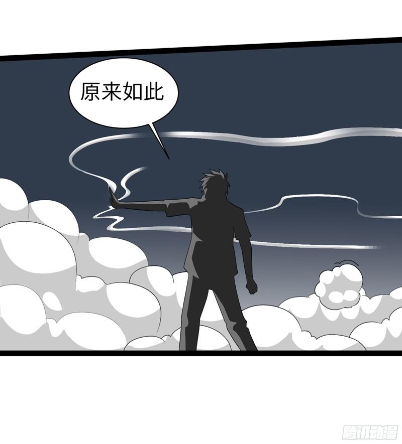 《致幻毁灭者》766 第5页