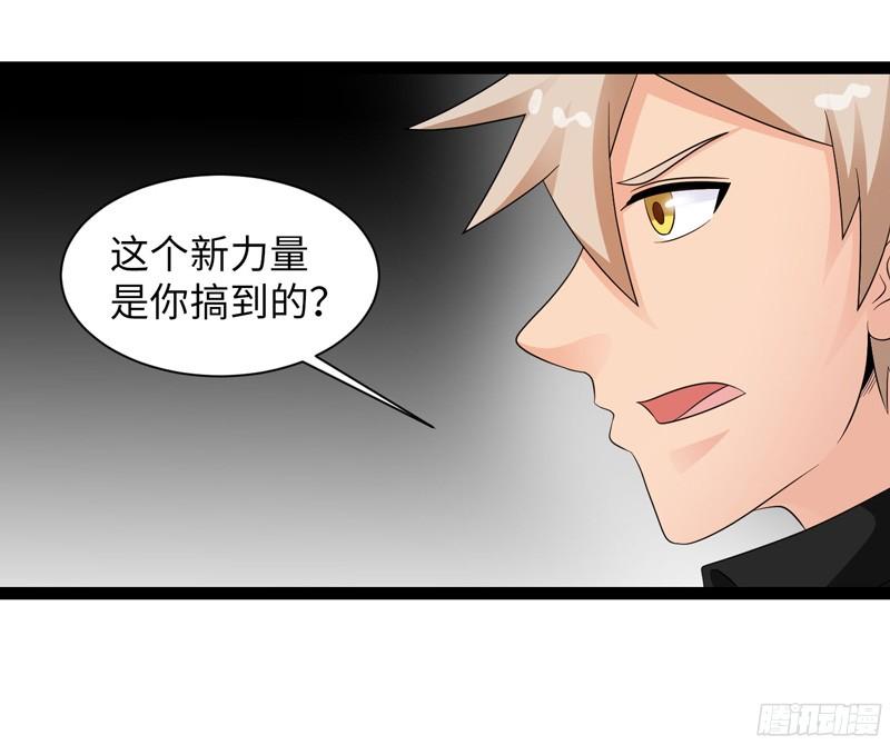 《致幻毁灭者》766 第16页