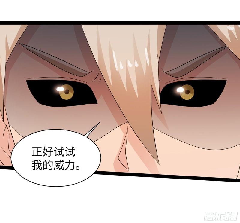 《致幻毁灭者》766 第7页