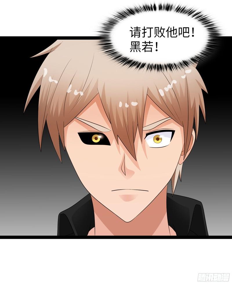 《致幻毁灭者》766 第14页