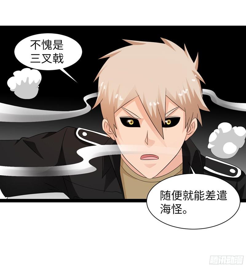 《致幻毁灭者》766 第6页