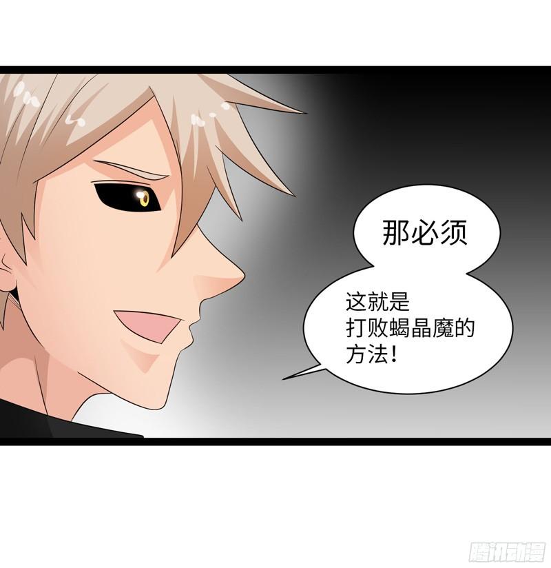 《致幻毁灭者》766 第17页