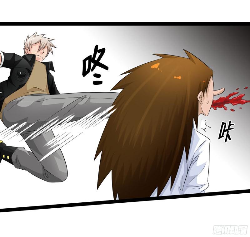 《致幻毁灭者》767 第12页
