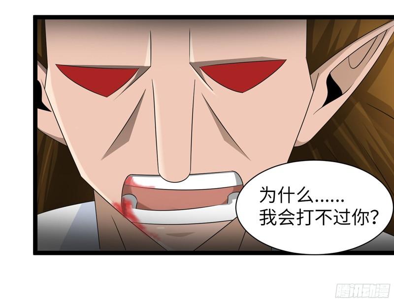 《致幻毁灭者》768 第3页