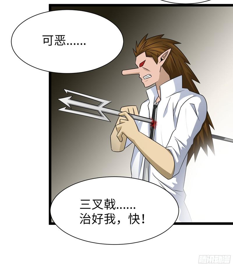 《致幻毁灭者》768 第9页