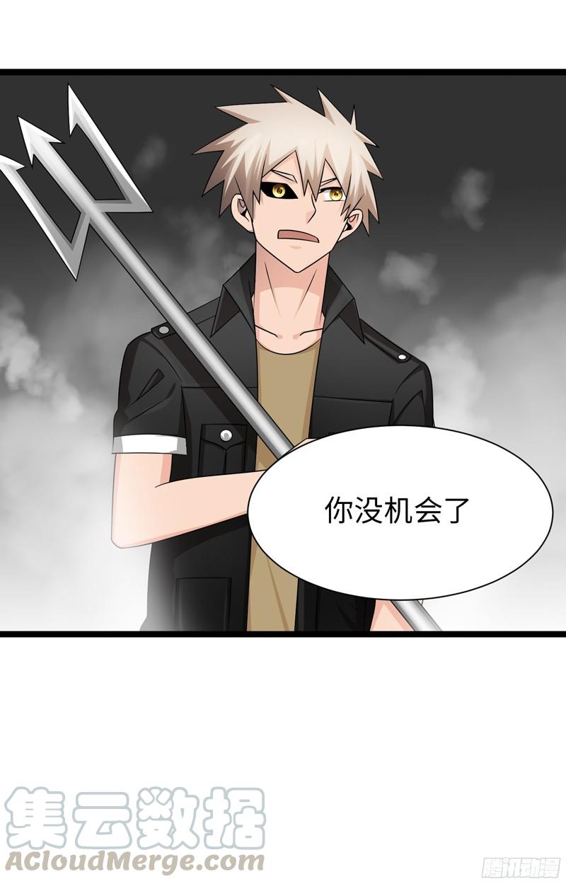《致幻毁灭者》768 第11页